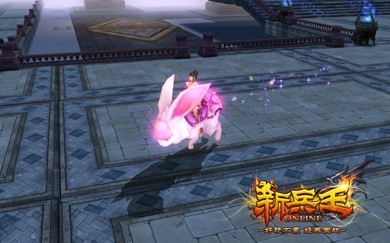 魔刃专属粉兔坐骑