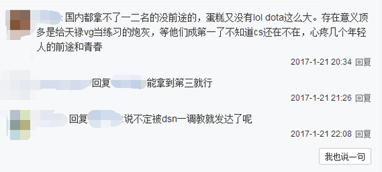 B.O.O.T.ds分部在成立之处很不被看好