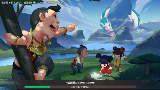 《寻仙》手游使用资源更新功能&nbsp;使得新版本快速触达用户