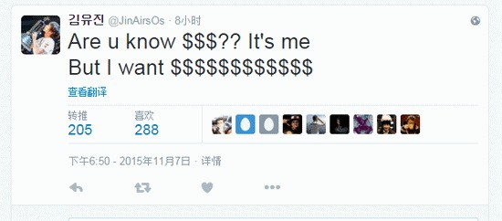 简单翻译一下：我要“狗”出更多的钱