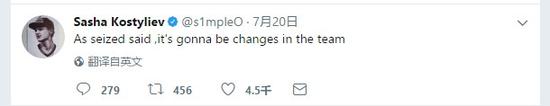 s1mple：就像seized所说，队伍里要做出一些改变了