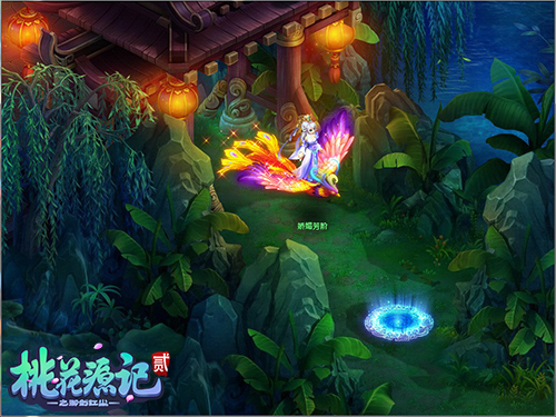 《桃花源记2》静谧夜晚