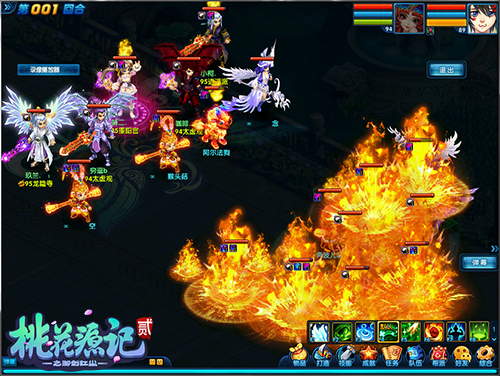 《桃花源记2》热血PK