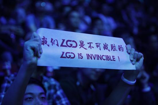 图五：战队口号