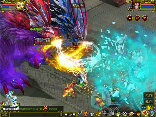 配图4：噬地BOSS游戏截图