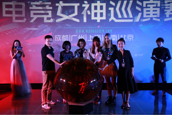 万达电影创新项目总监张政、响豆文化ceo井棵、四支战队代表参与赛事开幕式环节