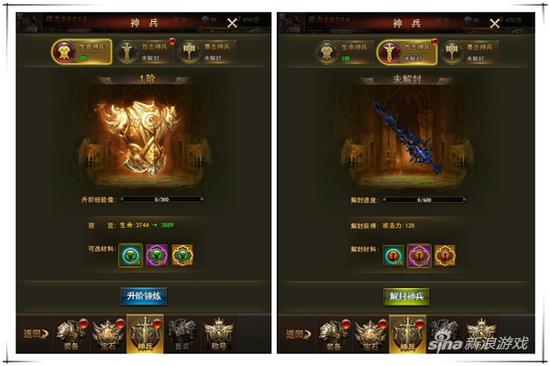 H5游戏新生态 37《大天使之剑H5》爆了一波猛料