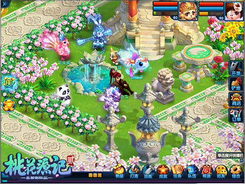 图5《桃花源记2》可爱家园