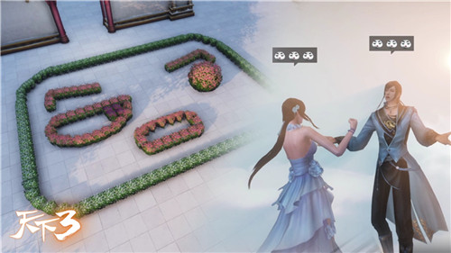 《天下3》萌囧表情包