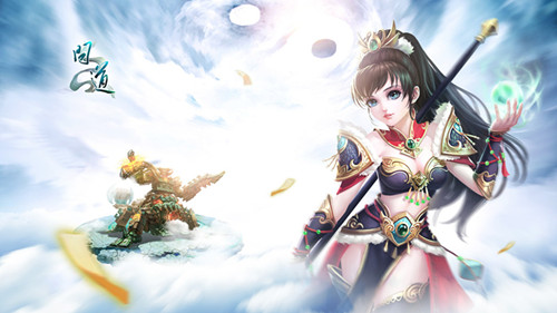 配图2：《问道》游戏精美原图