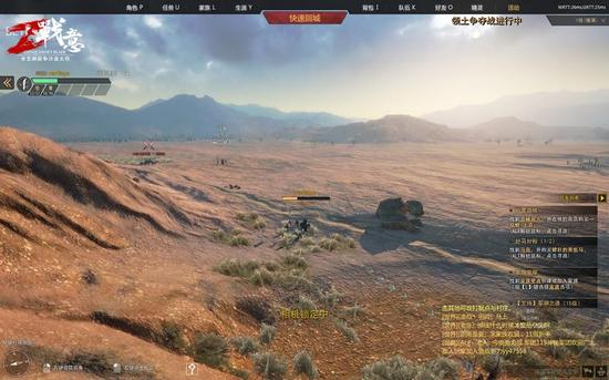 图三：奔走于茫茫黄沙之中，世界为你定格_副本