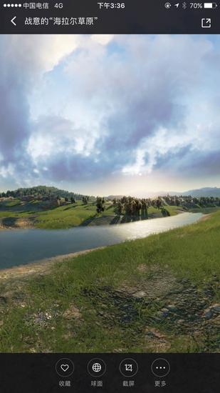 《战意》海拉尔草原风光无限，栩栩如生