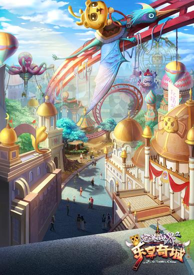 图1：奇乐冒险王国原画图