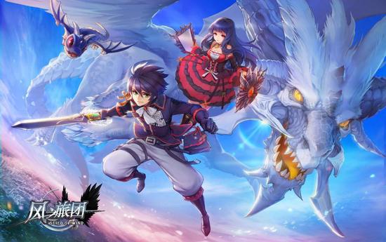 《风之旅团》
