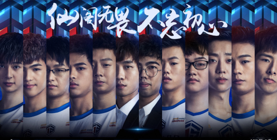 仙阁无畏，不忘初心