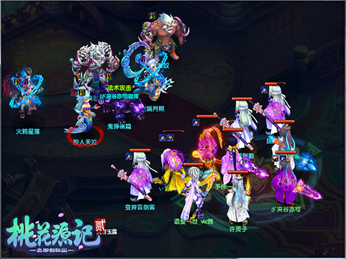 《桃花源记2》特技灵兽