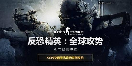 中国csgo冲出亚洲的梦想不会远