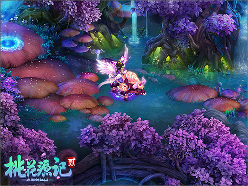 《桃花源记2》紫意弥漫