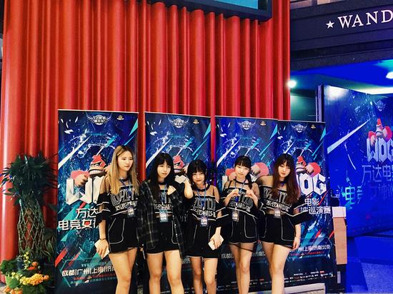 YWG战队签到照片