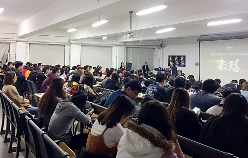 吉林动画学院宣讲会现场