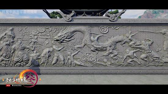 七星战十恶浮雕