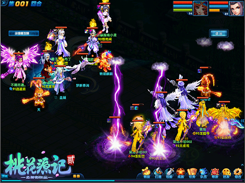 《桃花源记2》风云之战