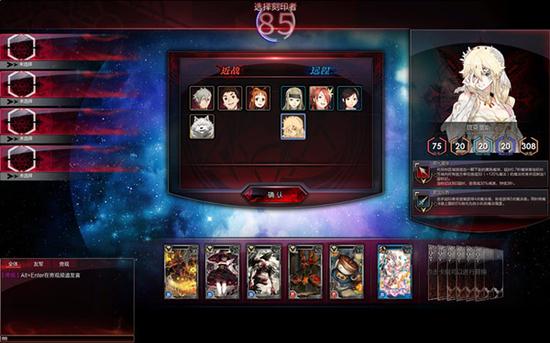 组卡选择※图片为开发中画面