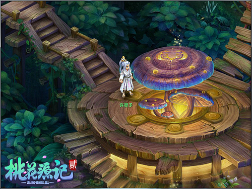 《桃花源记2》野外游玩