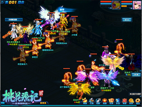 《桃花源记2》PVP对战