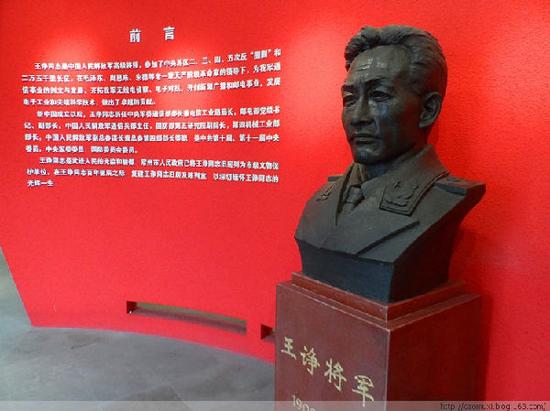 王诤将军铜像