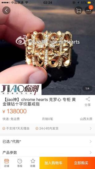 冷少icon太有排面！一身装备堪比Faker月薪_网络游戏-新闻_新浪游戏_新浪网