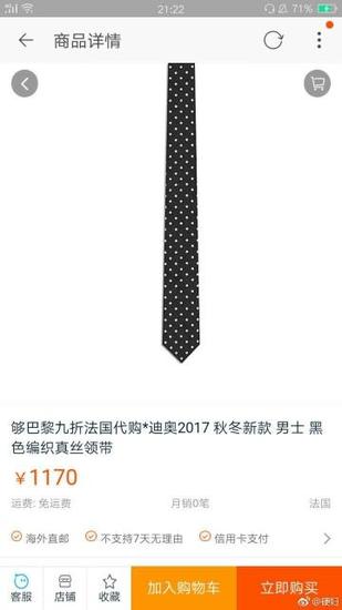 冷少icon太有排面！一身装备堪比Faker月薪_网络游戏-新闻_新浪游戏_新浪网