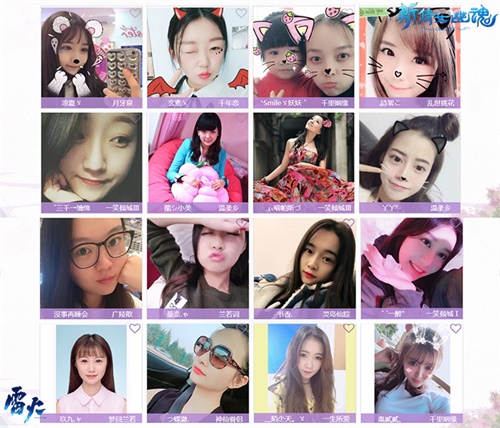 图1：快找一找有没有与你同服务器的妹子？