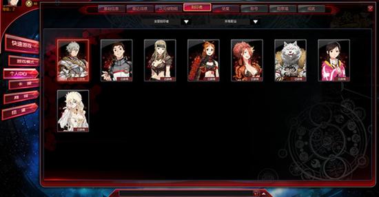 《红莲之王》刻印者查看界面