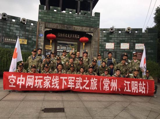 玩家在江阴军事文化博物馆前合影