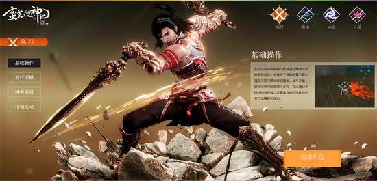 参与角色预创建，抢注你心仪的昵称