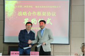 刘继红副院长与程磊授牌仪式现场