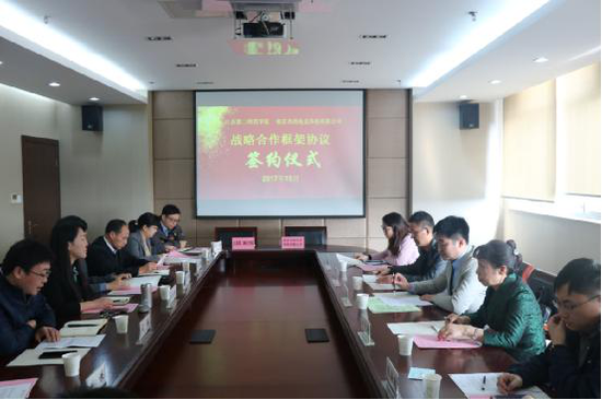 与校方领导交流座谈会现场