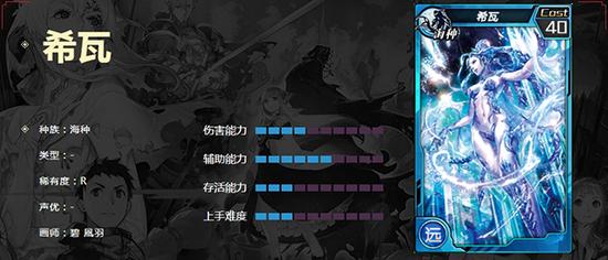 阿巴顿“降临的奈落”配合希瓦的“钻石星辰”，可以给对面造成致命打击。