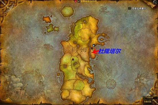 魔兽世界地图到底有多大?大到怀疑人生