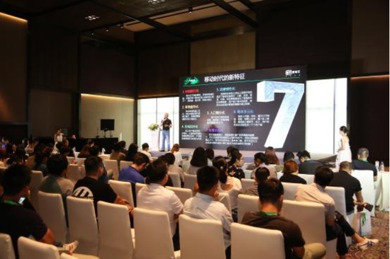 爱奇艺数据研究院院长 葛承志分享报告分析