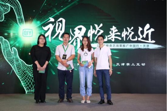 掌上互动ceo黄坤为现场抽奖嘉宾颁奖合影