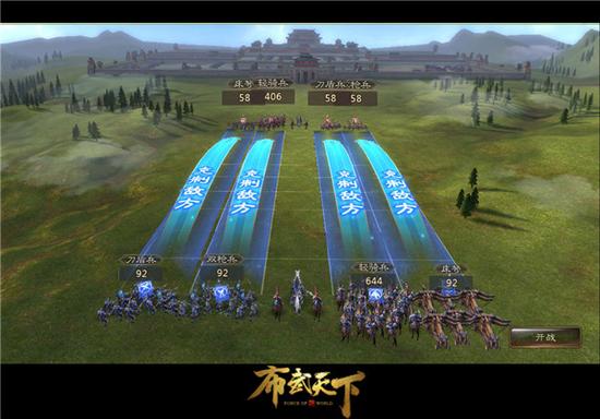 还原战场 克敌制胜