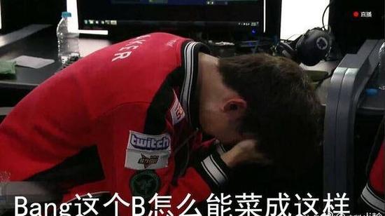 faker-bang-p
