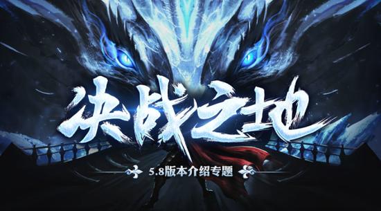 盛大游戏《永恒之塔》