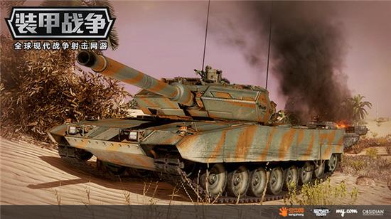 《装甲战争》
