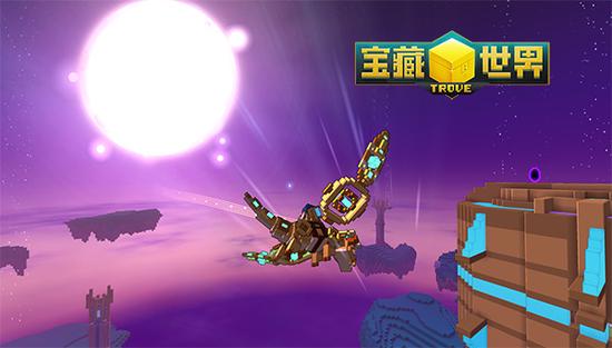 《宝藏世界》酷炫飞龙上天入地