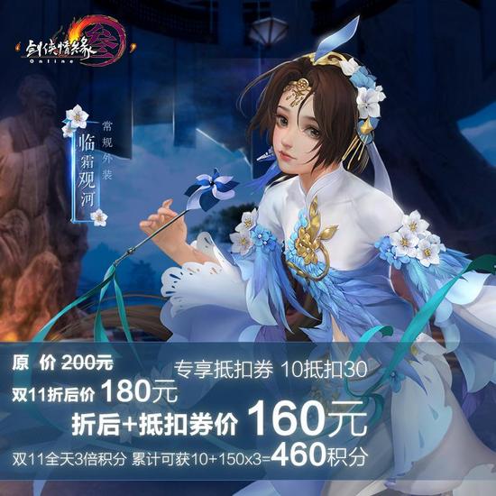 常规外装时尚最低价