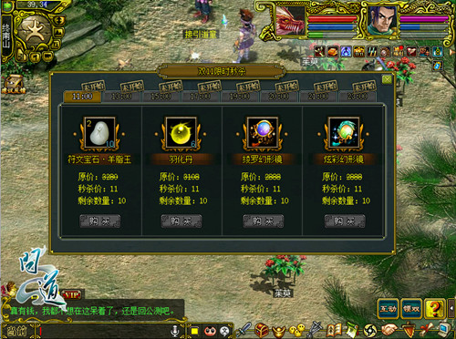 双11活动游戏截图