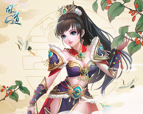 《问道》发布神石追缉令 送极品神宠